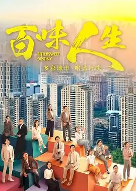 冬樱列车 新番动漫在线观看封面